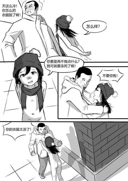 高清羞羞漫画,大量风格各异的美女主播等着你