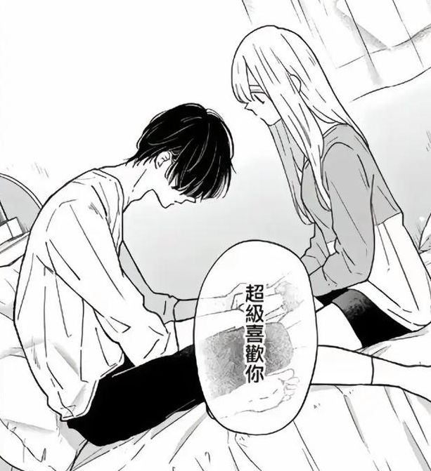 高清羞羞漫画,大量风格各异的美女主播等着你