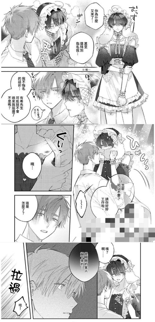 高清羞羞漫画,大量风格各异的美女主播等着你