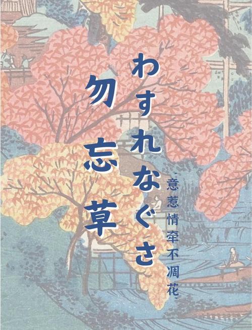 忘忧草最新中文字幕大全V1.4.2_忘忧草最新中文字幕大全 忘忧草最新中文字幕大全V1.4.2_忘忧草最新中文字幕大全