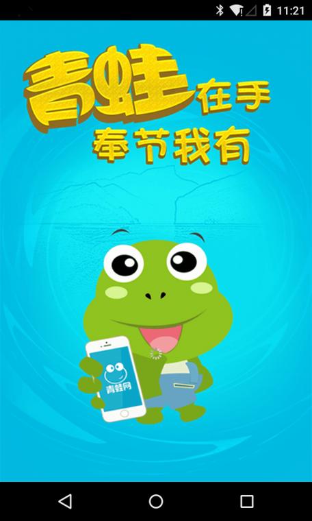 青蛙app老版本你懂得片源应有尽有,网友:爱不释手啊! 青蛙app老版本你懂得片源应有尽有,网友:爱不释手啊!