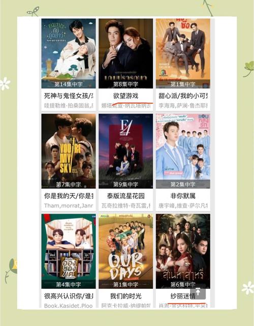 仙人掌锕好痛网站V6.8.7_,这里有很多的韩剧影视内容仙人掌锕好痛网站