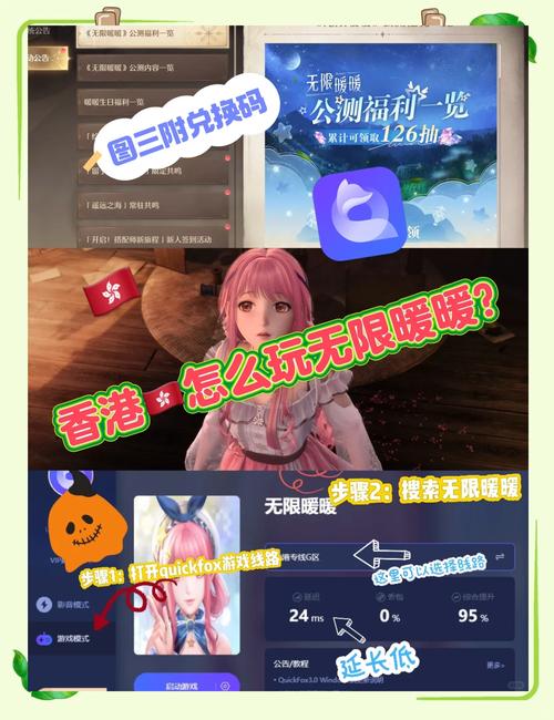 暖暖影院安卓版开放了新区，网友：一定不要错过！