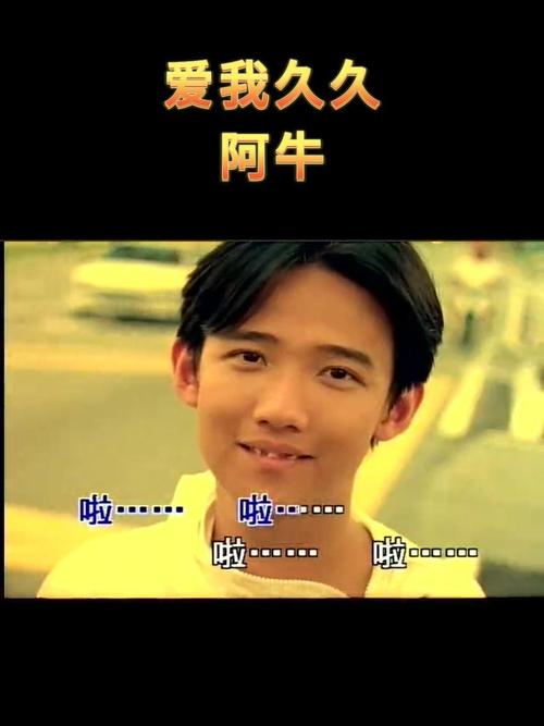 阿牛爱我视频V9.9.9_阿牛爱我视频 阿牛爱我视频V9.9.9_阿牛爱我视频