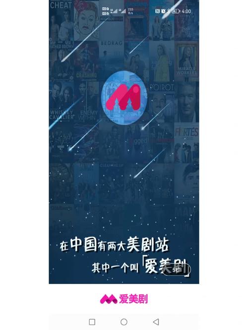 爱美剧原版,极具特色的手机视频拍摄软件