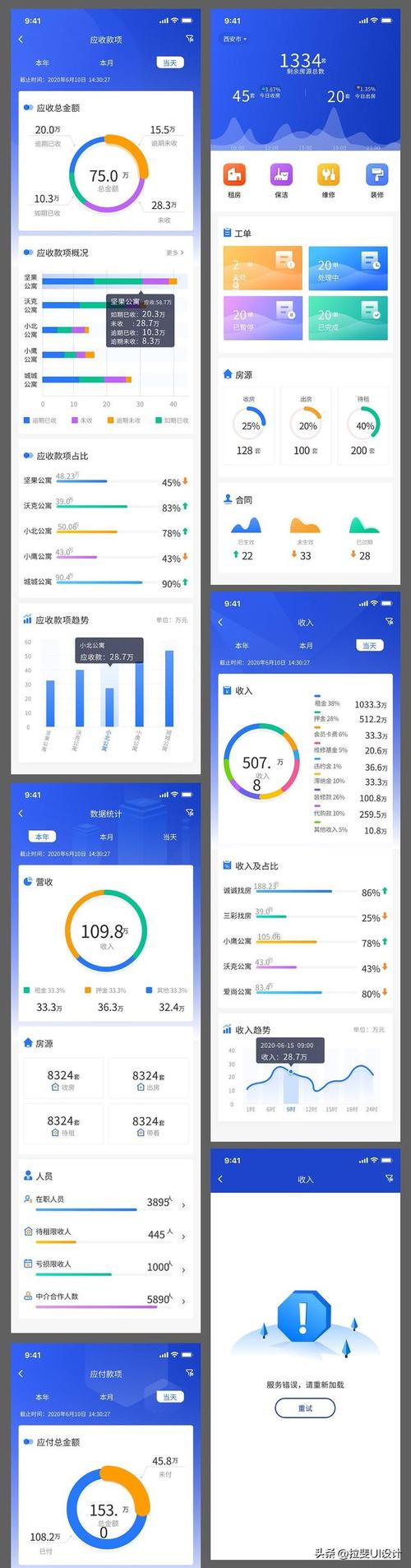 草莓.combo2.0站长统计覆盖了各种资源，网友：无限体验