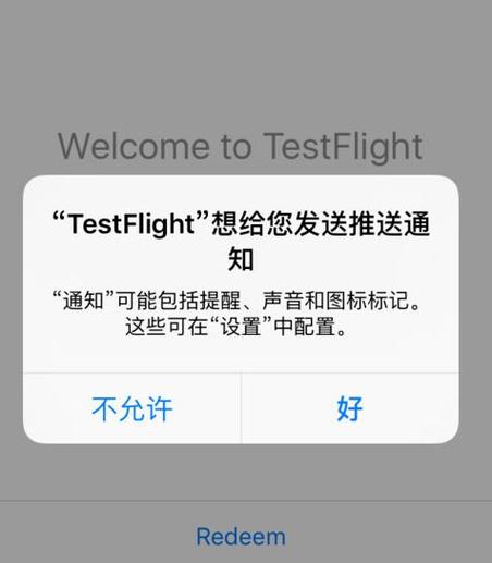 桃子testflight邀请码2022V6.4.7_桃子testflight邀请码2022 桃子testflight邀请码2022V6.4.7_桃子testflight邀请码2022