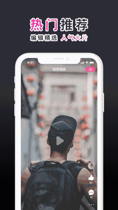 芭乐视频App网站进手机软件V5.1.7_芭乐视频App网站进手机软件