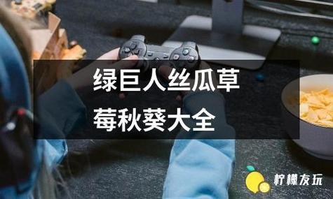 草莓香蕉丝瓜芭乐绿巨人免费版被人攻击是真的吗？平台：只是人员爆满而已！