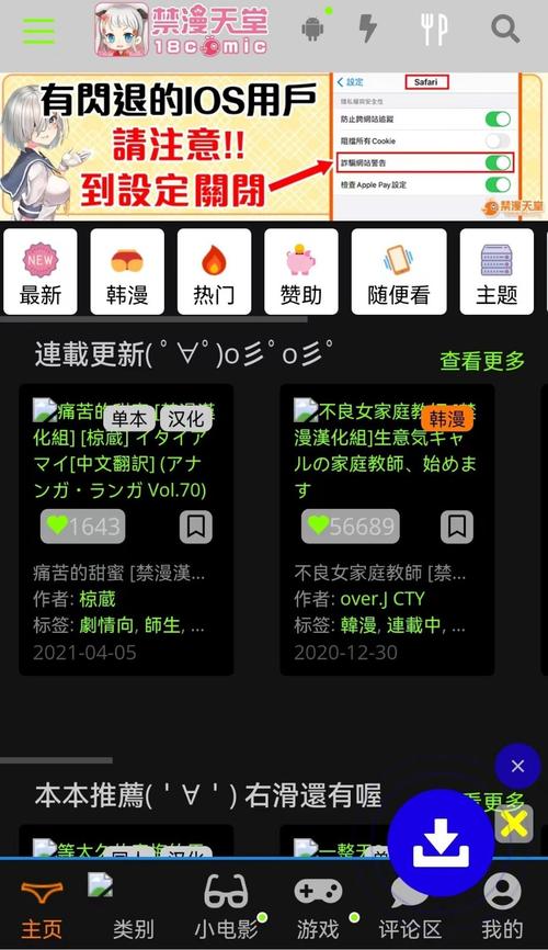 pilipili官方网站入口地址入口已经更换，网友：求新地址