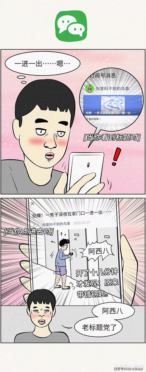 爱啪啪tv最新地址不再付费了？网友：还没有任何观看限制