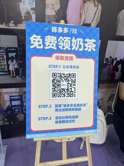 奶茶视频海纳百川有容乃大二维码V1.4.4_奶茶视频海纳百川有容乃大二维码