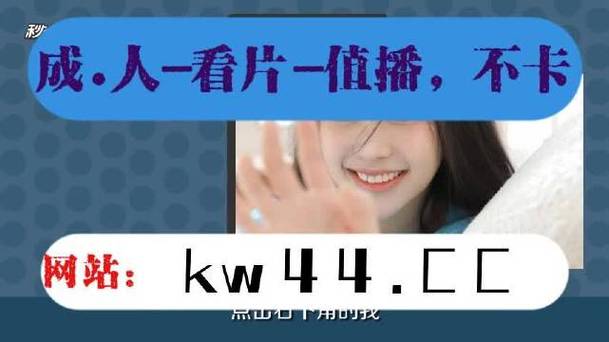 扣扣传媒视频免费观看V4.6.3_扣扣传媒视频免费观看