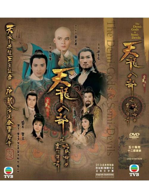 天龙27电影秘乐V2.8.7_天龙27电影秘乐