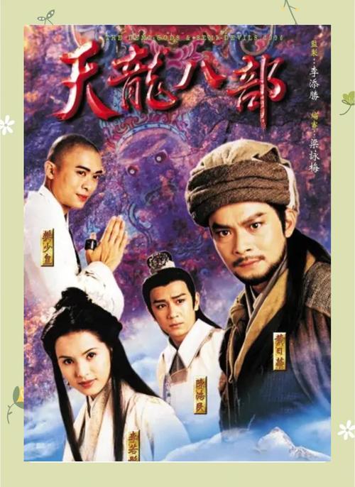 天龙27电影秘乐V2.8.7_天龙27电影秘乐