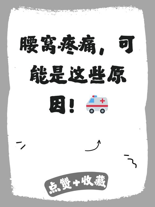 腰不疼了能下床了今晚继续V4.4.7_腰不疼了能下床了今晚继续 腰不疼了能下床了今晚继续V4.4.7_腰不疼了能下床了今晚继续