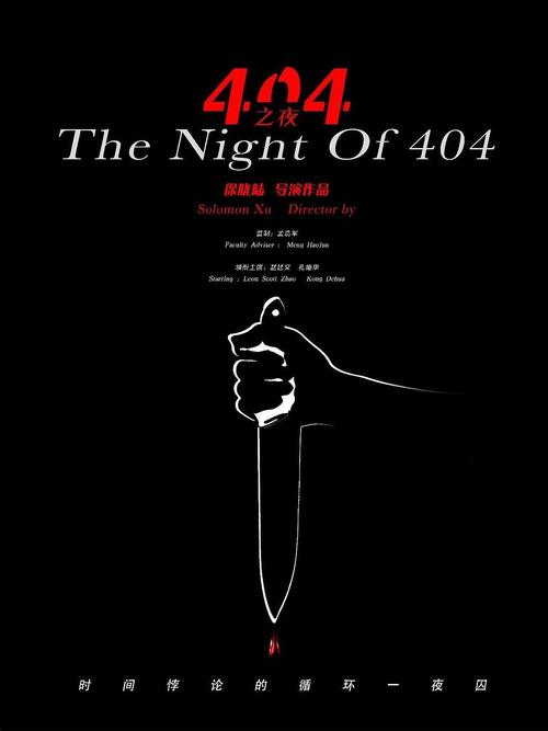 免费播放404电影V7.1.6_免费播放404电影