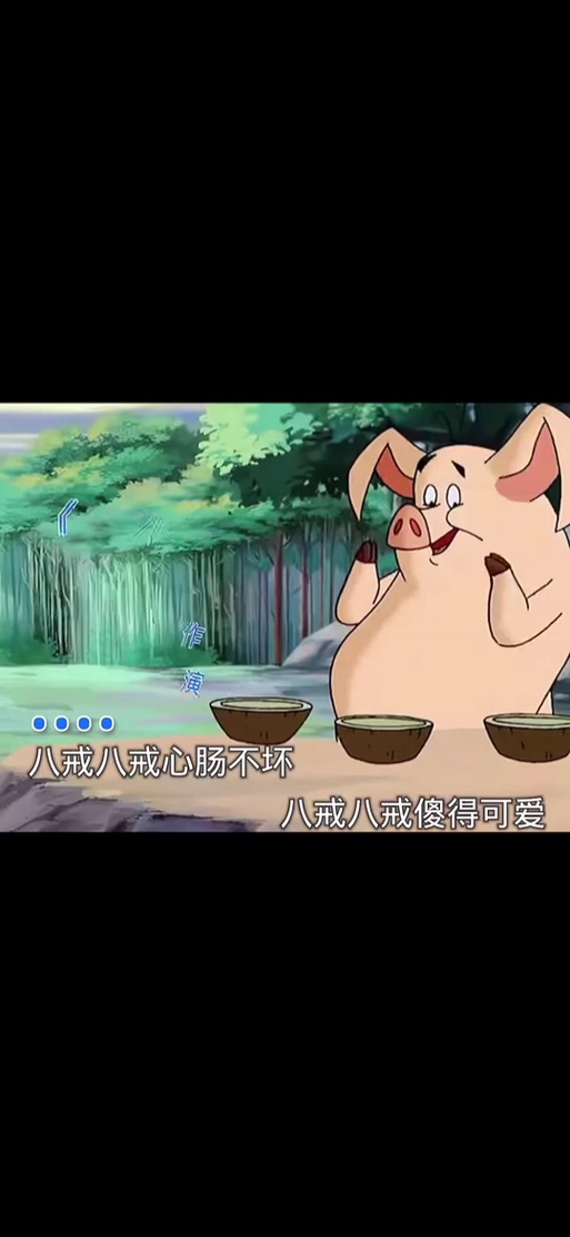 八戒八戒在线观看免费韩国获得了大家一致好评,网友:十分给力 八戒八戒在线观看免费韩国获得了大家一致好评,网友:十分给力