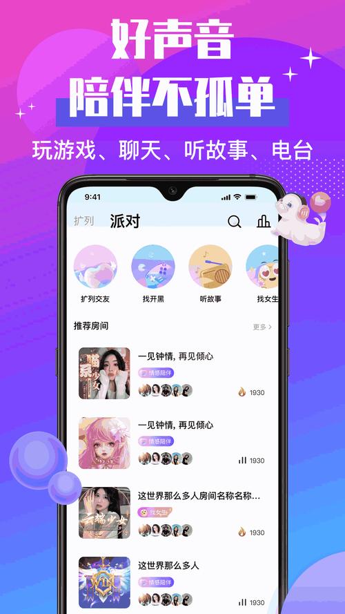 亚洲聚合瑟吧APP据说被人恶意抹黑，网友：黑粉造谣