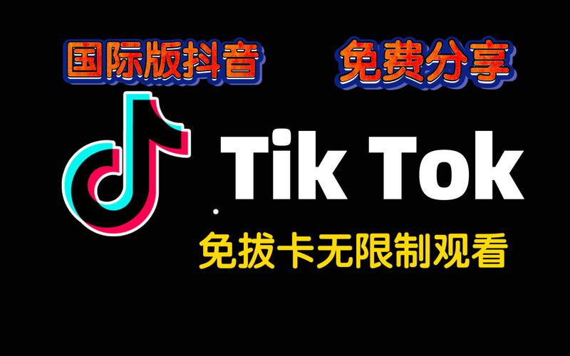 成抖音国际app下无限看V5.4.5_成抖音国际app下无限看