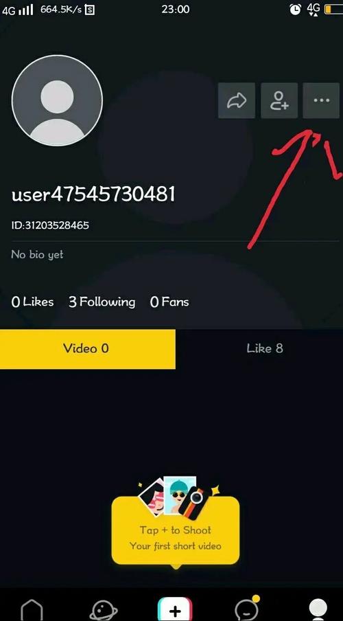 成抖音国际app下无限看V5.4.5_成抖音国际app下无限看