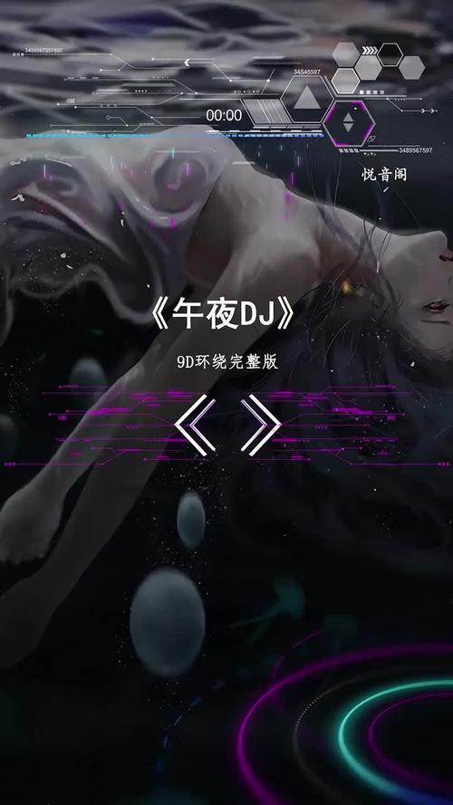 午夜dj视频在线观看高清HDV6.4.3_海内外影片尽在于此，网友：想看的都有午夜dj视频在线观看高清HD