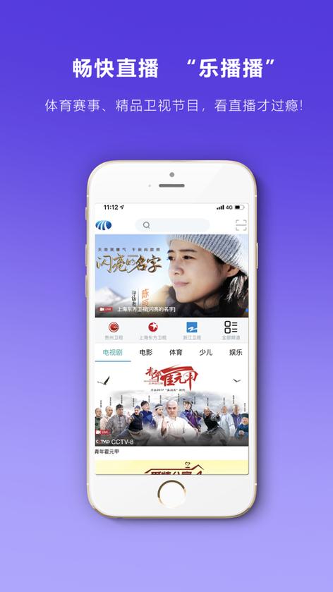 乐播影视2.0.17.0宣布开启养老生活,平台:答应你 乐播影视2.0.17.0宣布开启养老生活,平台:答应你