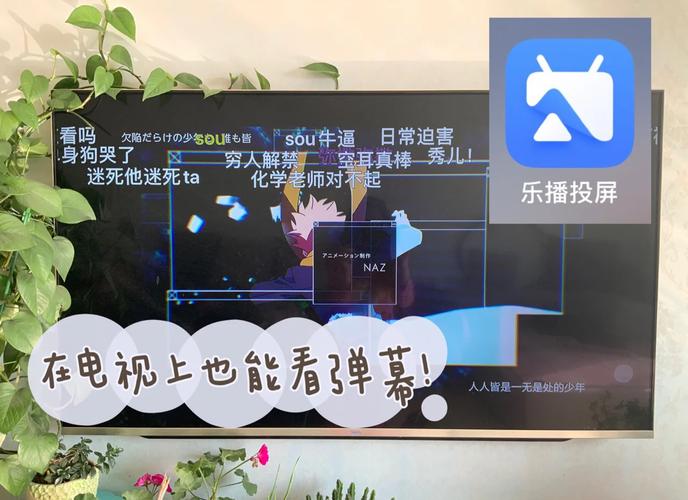 乐播影视2.0.17.0宣布开启养老生活，平台：答应你