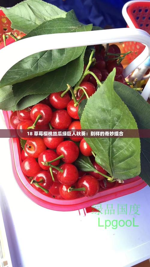 草莓秋葵香蕉丝瓜绿巨人大片天天有,网友:还都免费! 草莓秋葵香蕉丝瓜绿巨人大片天天有,网友:还都免费!