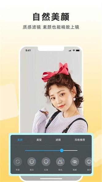 青柠在线观看免费影视V3.1.9_青柠在线观看免费影视