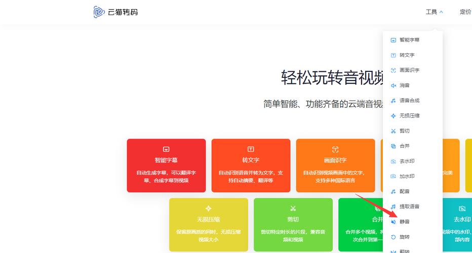 云猫视频永久vip会员v1.1,一款强大的电影资源搜索应用 云猫视频永久vip会员v1.1,一款强大的电影资源搜索应用