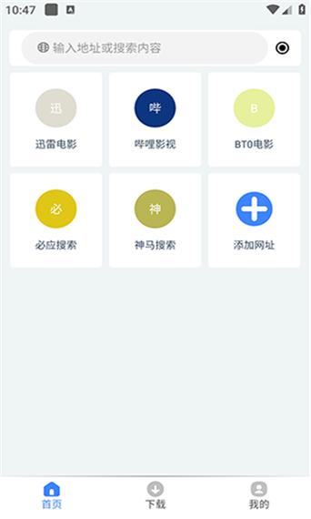 可乐导航app软件大全V5.9.3_可乐导航app软件大全 可乐导航app软件大全V5.9.3_可乐导航app软件大全