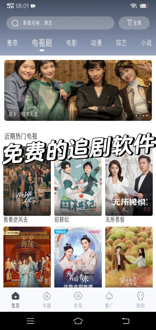 老子追剧最新版2021V6.9.7_,好用的短视频软件老子追剧最新版2021 老子追剧最新版2021V6.9.7_,好用的短视频软件老子追剧最新版2021