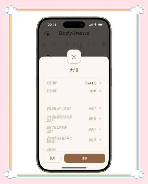 锕锕锕锕锕锕锕好疼软件取消收费了，平台：久等了！