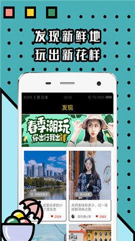 大菠萝福建导航app解除vip看片限制，网友：无拘无束的享受观影生活！