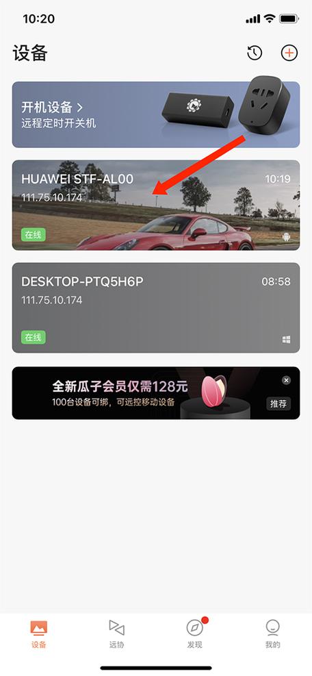 xrk1_3_0ark向日葵站长推荐免费版,带来了诸多精彩丰富的视频资源