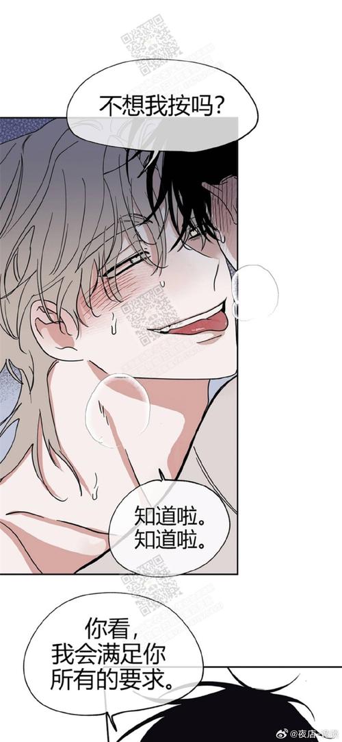 秘密教学35话子豪英勇的一面V9.2.8_秘密教学35话子豪英勇的一面