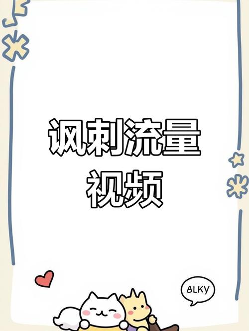 9999视频V3.7.9_推广十分到位，网友：流量不断上升9999视频