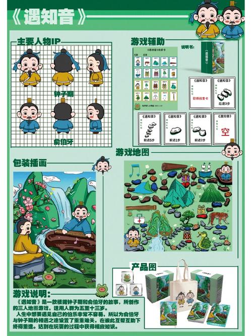 遇知音appV9.3.6_遇知音app