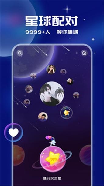 笨笨语音appV5.7.8_笨笨语音app