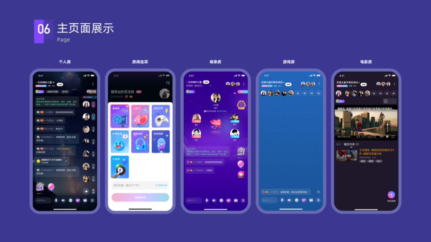 笨笨语音appV5.7.8_笨笨语音app
