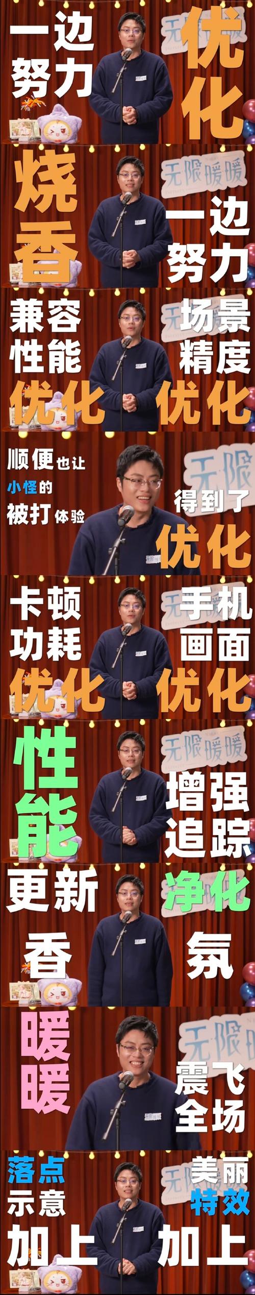 花季v3.183解锁版昨晚线路全崩，平台回应：抢修一晚上