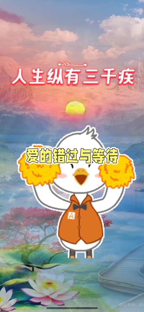 暖暖爱情鸟APP,方便大家下次离线进行观看