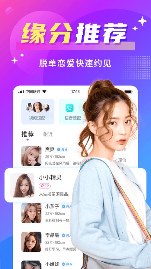 附近寻爱软件免费版V9.4.8_,资源很是丰富的视频播放软件附近寻爱软件免费版