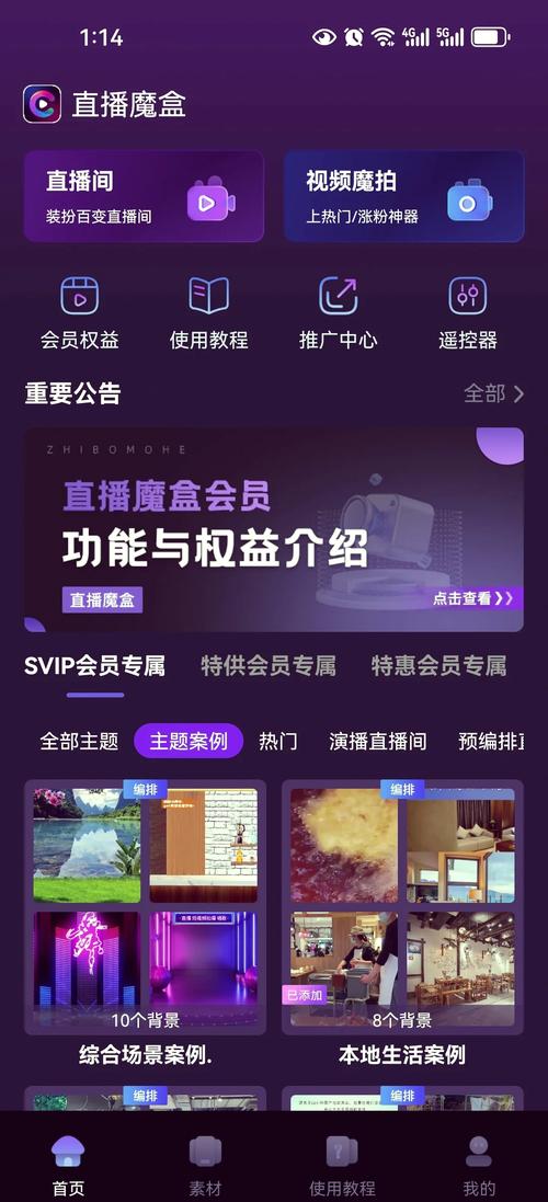pearvideoV3.2.9_已完成升级，网友：体验感更强pearvideo