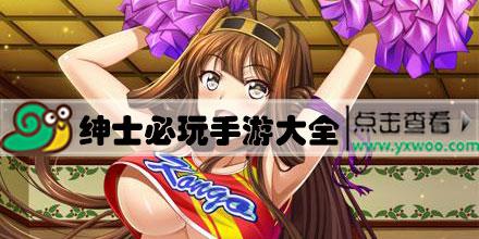 很污又免费的游戏手游V4.6.5_很污又免费的游戏手游