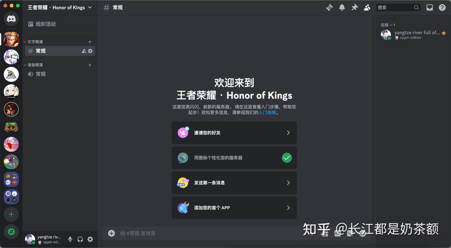 discord官网入口V1.1.1_discord官网入口