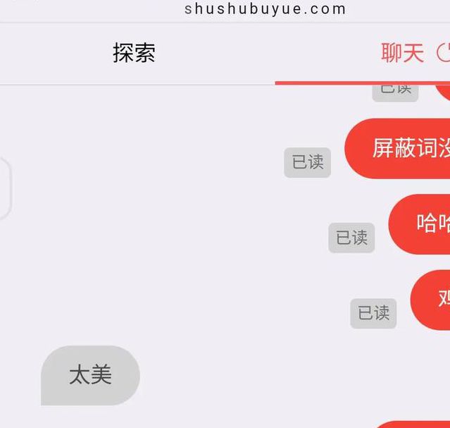 叔叔不约V5.6.5_叔叔不约