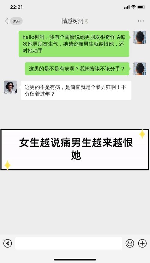 女生说痛男生就越有力V3.2.1_宣布今晚上线，网友：期待已久啊！女生说痛男生就越有力