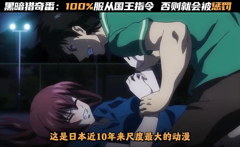 天下第一日本视频社区动漫高清版广告全免，网友：赶紧来体验